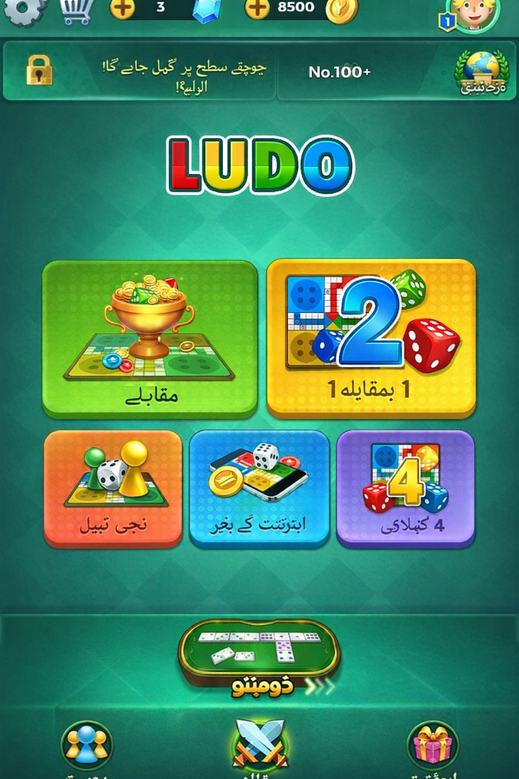 joy game 11 game